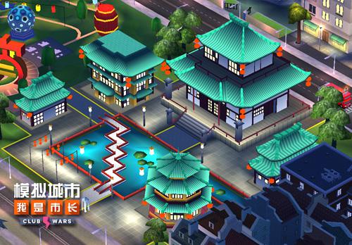 《模拟城市:我是市长》一周岁在即_游戏资讯-游民部落(gamecolg.com)