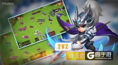 《小小空城计》正片驾到宣传视频超吸睛_游戏资讯-游民部落(gamecolg.com)