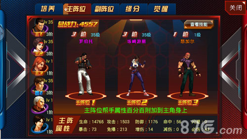 《功夫格斗》帮手系统详细解析重现拳皇热血_游戏资讯-游民部落(gamecolg.com)