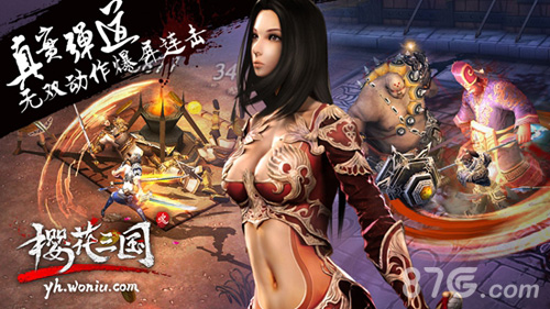 《樱花三国》今日国服首测三国群英魂不可挡_游戏资讯-游民部落(gamecolg.com)
