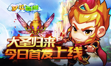 空斗西游礼包怎么兑换礼包在哪里兑换