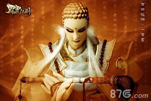 霹雳江湖手游五大特色揭秘素还真Q萌登场_游戏资讯-游民部落(gamecolg.com)