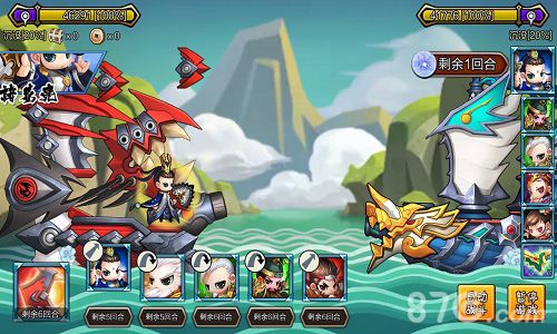 《三国志海战》公测在即开启海战弹射新纪元_游戏资讯-游民部落(gamecolg.com)