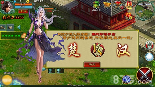 魅影传说震撼首发万人国战酣畅厮杀_游戏资讯-游民部落(gamecolg.com)