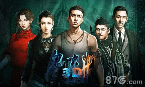 锋芒毕现！《鬼吹灯》参选金翎奖_游戏资讯-游民部落(gamecolg.com)
