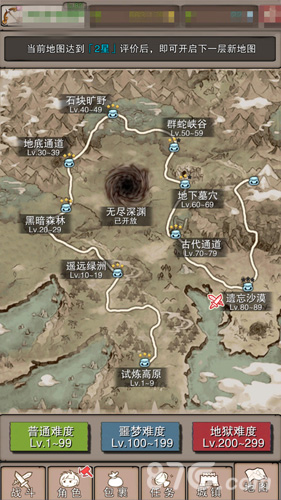 《无尽大冒险》安卓版本即将上线孩儿们快挂操起来_游戏资讯-游民部落(gamecolg.com)