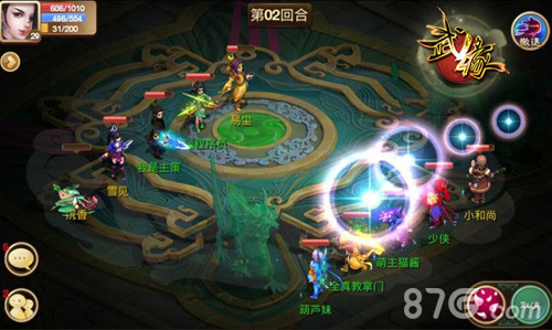 《武缘》0级光武百家武学25日二测续前缘_游戏资讯-游民部落(gamecolg.com)