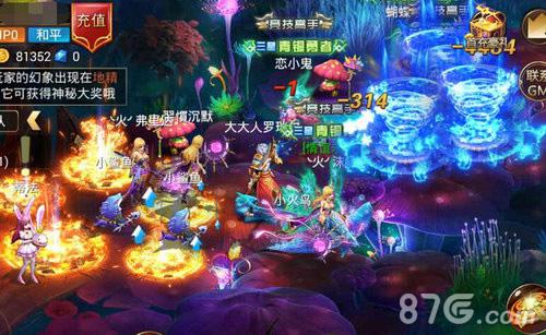 君海游戏《幻想X》装备曝光魔戒的奇幻之旅_游戏资讯-游民部落(gamecolg.com)
