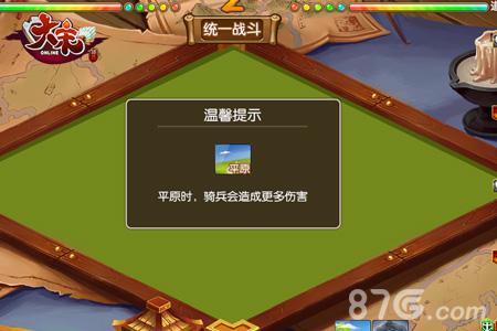 瞬息万变《大宋OL》如何玩转战斗系统_游戏资讯-游民部落(gamecolg.com)