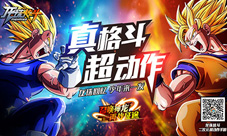 魔兽来袭《龙珠炫斗》不得说的冒险趣闻
