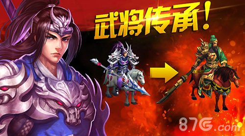 《横扫千军》6.0新版本曝光万国远征30日震撼开启_游戏资讯-游民部落(gamecolg.com)