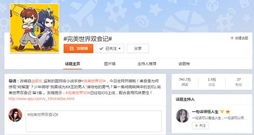 《完美世界3D》今日完美公测唯美MV倾情发布_游戏资讯-游民部落(gamecolg.com)