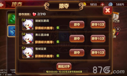 烧光!杀光!抢光!《暴走水浒》掠夺玩法首曝_游戏资讯-游民部落(gamecolg.com)