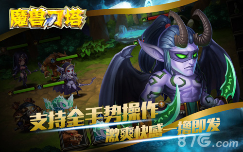 向经典致敬《魔兽刀塔》唤起那些年的魔兽梦_游戏资讯-游民部落(gamecolg.com)