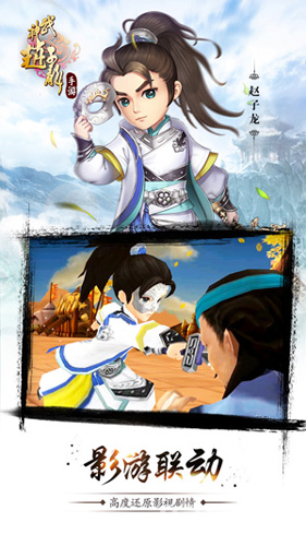 《武神赵子龙》手游代言人林允儿空降虎牙直播_游戏资讯-游民部落(gamecolg.com)