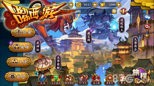 自带吐槽日式卡牌RPG《呦呦西游》特色首曝_游戏资讯-游民部落(gamecolg.com)