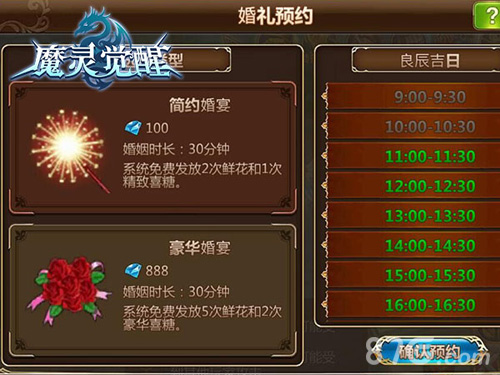 列王纷争荣耀起航《魔灵觉醒》iOS全新资料片近日上线_游戏资讯-游民部落(gamecolg.com)