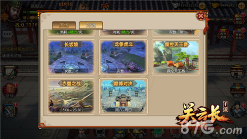 《关云长》新版“巅峰王者”今日上线挑战全服玩家_游戏资讯-游民部落(gamecolg.com)