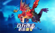 《圣魂》羁绊技能出击相爱相杀携手暴走
