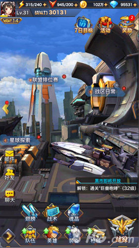 曹保平导演新作联动射击手游《枪魂》四大特色曝光_游戏资讯-游民部落(gamecolg.com)