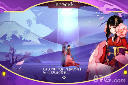 阴阳师的穷途末路百鬼夜行怎敌我万神封榜_游戏资讯-游民部落(gamecolg.com)