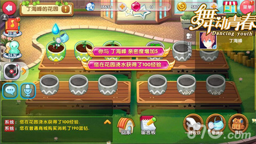 《舞动青春》新版本变身卡开启全新玩法_游戏资讯-游民部落(gamecolg.com)