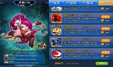 《莽荒纪之无尽疆域》新手阵容推荐