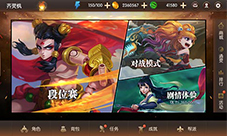 《大闹东海》版本更新重磅消息先睹为快