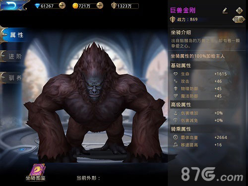 《黎明之光》手游金刚版本燃爆上线_游戏资讯-游民部落(gamecolg.com)