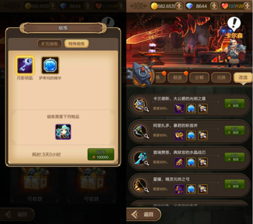 《天命传说》最强8阶橙武来袭战力飞升助你屠敌_游戏资讯-游民部落(gamecolg.com)