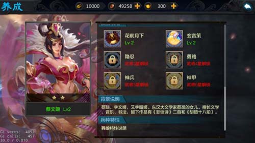 《权倾三国》重新定义卡牌手游实力诠释三国经典_游戏资讯-游民部落(gamecolg.com)