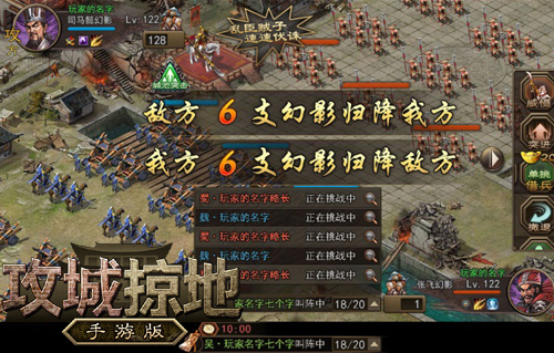 《攻城掠地》手游开启多项更新全民战力暴涨_游戏资讯-游民部落(gamecolg.com)