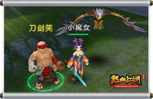 《热血江湖》故人归来手游经典NPC盘点_游戏资讯-游民部落(gamecolg.com)