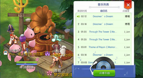 《仙境传说RO》情侣档风景无限乐趣多_游戏资讯-游民部落(gamecolg.com)