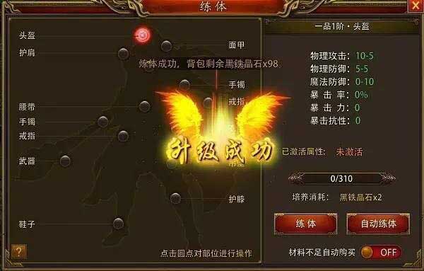 《屠龙决战沙城》新版本什么时候出听说就这几天了_游戏资讯-游民部落(gamecolg.com)