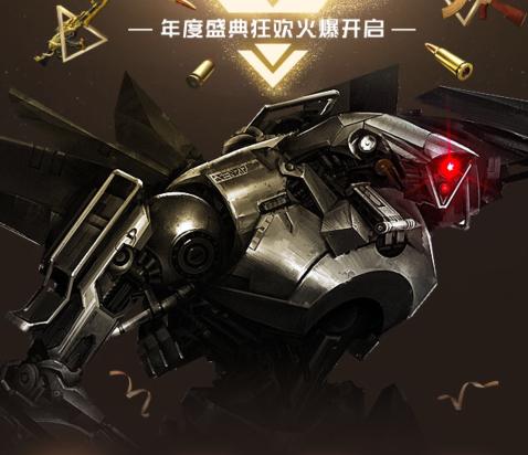 《全民枪战》新版本大猜想将出机甲战争_游戏资讯-游民部落(gamecolg.com)