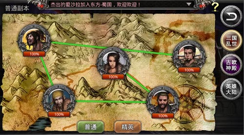 《国战纪元》五一玩到爽让游戏停不下来_游戏资讯-游民部落(gamecolg.com)