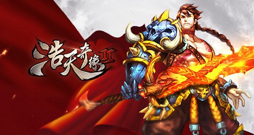 玄幻手游《浩天奇缘2》角色谍照曝光_游戏资讯-游民部落(gamecolg.com)