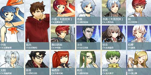 《消灭都市》炎夏中的冰雪之旅伴你开启二次元冒险_游戏资讯-游民部落(gamecolg.com)