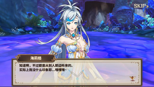 《曙光破晓》养成小妖精的神秘次元之旅_游戏资讯-游民部落(gamecolg.com)