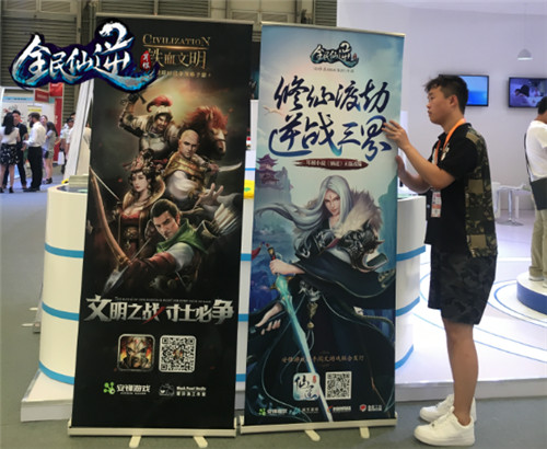 8月4日公测安锋旗舰手游《全民仙逆》亮相CJ_游戏资讯-游民部落(gamecolg.com)