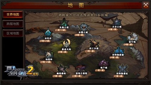 那么好看居然是魔族?《全民奇迹MU》魔物长相大比拼_游戏资讯-游民部落(gamecolg.com)