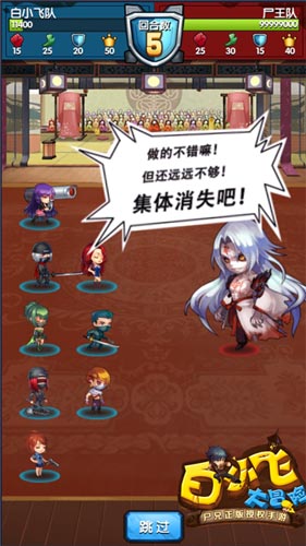 《白小飞大冒险》精英级内测即将开启预约赢豪礼_游戏资讯-游民部落(gamecolg.com)