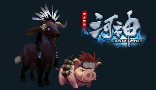 小跟班也有大能量《河神》手游宠物视频曝光_游戏资讯-游民部落(gamecolg.com)