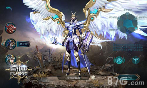《奇迹：最强者》再现史诗还原三大经典职业-游民部落(gamecolg.com)