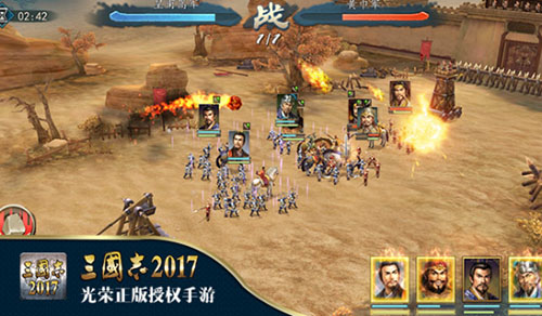 光荣正版授权《三国志2017》到底哪里Amazing?_游戏资讯-游民部落(gamecolg.com)