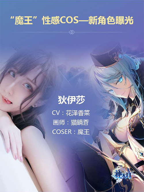 2017萤火虫《神无月》游园限定计划大公布!_游戏资讯-游民部落(gamecolg.com)
