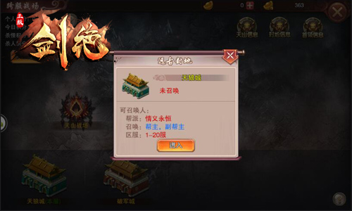 吃鸡战场来袭冰河《剑绝》开启全民跨服混战_游戏资讯-游民部落(gamecolg.com)