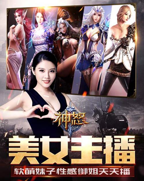 《神怒》下周开测接受全民膜拜_游戏资讯-游民部落(gamecolg.com)