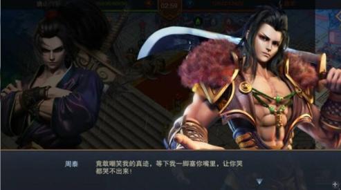 《血染征袍》高能台词带你领略不一样的三国_游戏资讯-游民部落(gamecolg.com)